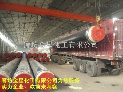武汉聚氨酯直埋保温管厂家——廊坊金星化工 匠心打造高品质直埋保温管